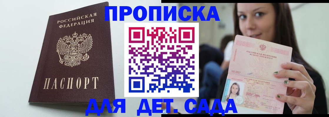 форма 3 в Братске